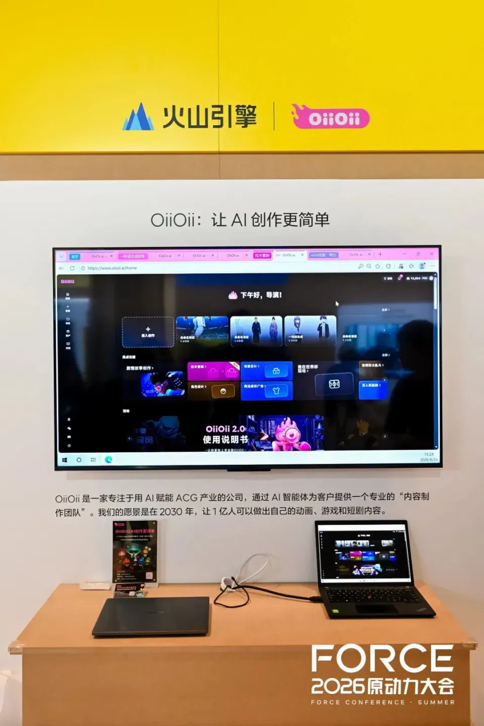 文章配图