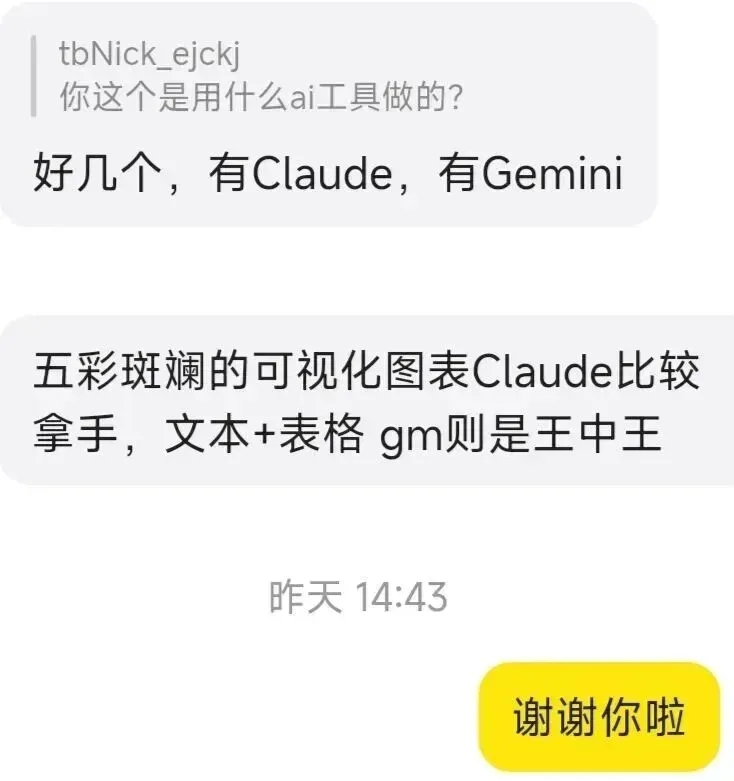 最离谱的AI搞钱方式，诞生了
