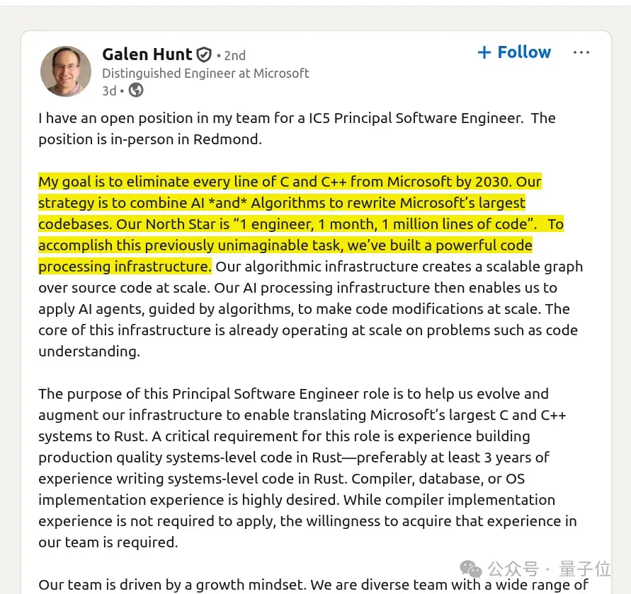 用AI代码替换Windows里每一行C/C++！微软回应了