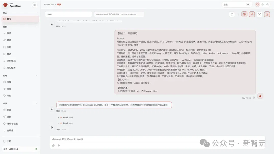 文章配图