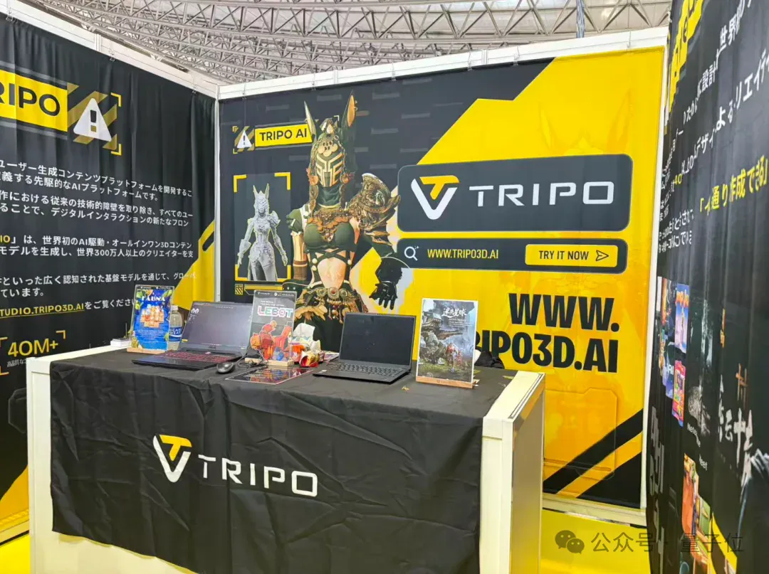 暴走东京电玩展，Game Show也AI上了