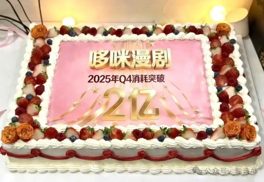 专访哆咪漫剧安培：投流2亿后，AI漫剧的真相和真话