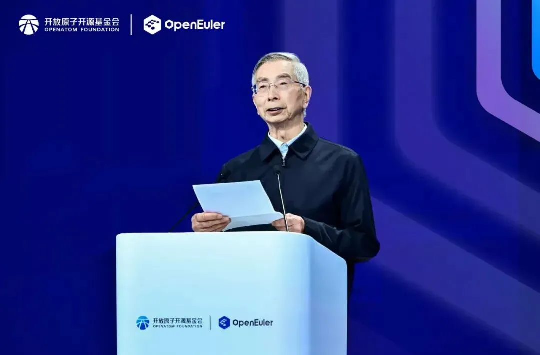通向算力自由：openEuler发布全球首个超节点操作系统，专为AI打造