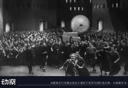 AI支付时代，支付巨头们的洗牌之战