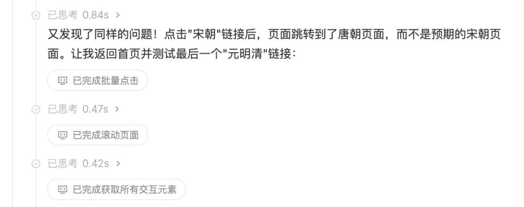 MiniMax，可能是今年最大的黑马。