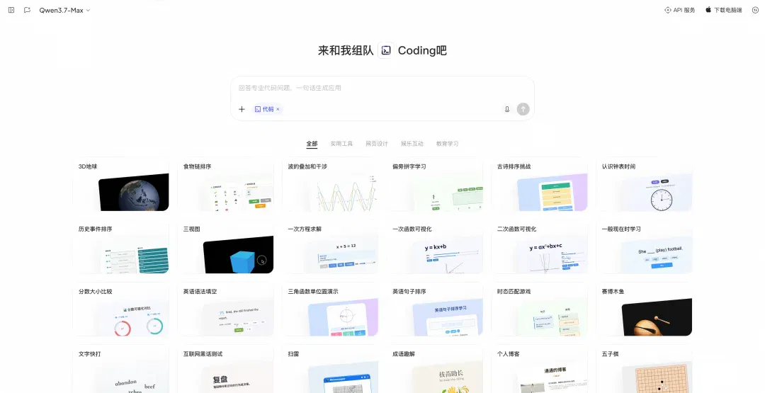 文章配图