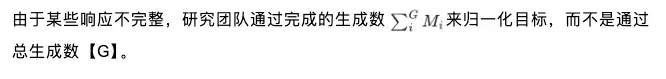 全新开源模型复现o3视觉推理，无需大量训练即可实现深度思考