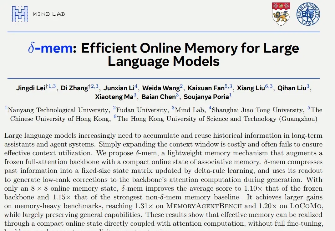 一个8×8矩阵，让大模型「记住」长对话：Mind Lab联合NTU、复旦推出δ-mem，参数仅0.12%