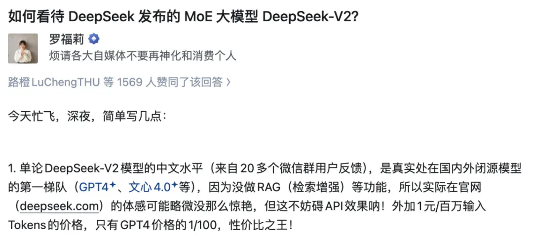 DeepSeek刷屏论文背后：除了梁文锋，还有一个18岁中国高中生，曾写出神级提示词