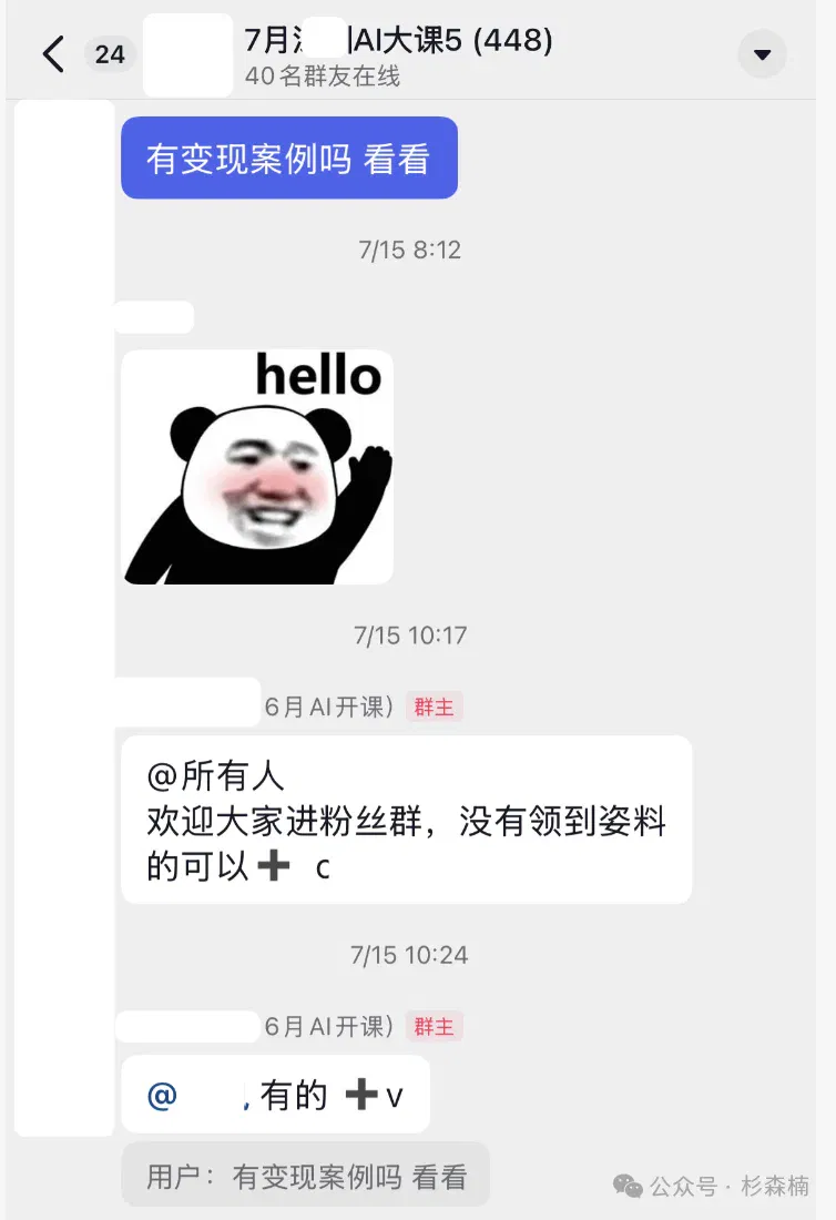 文章配图
