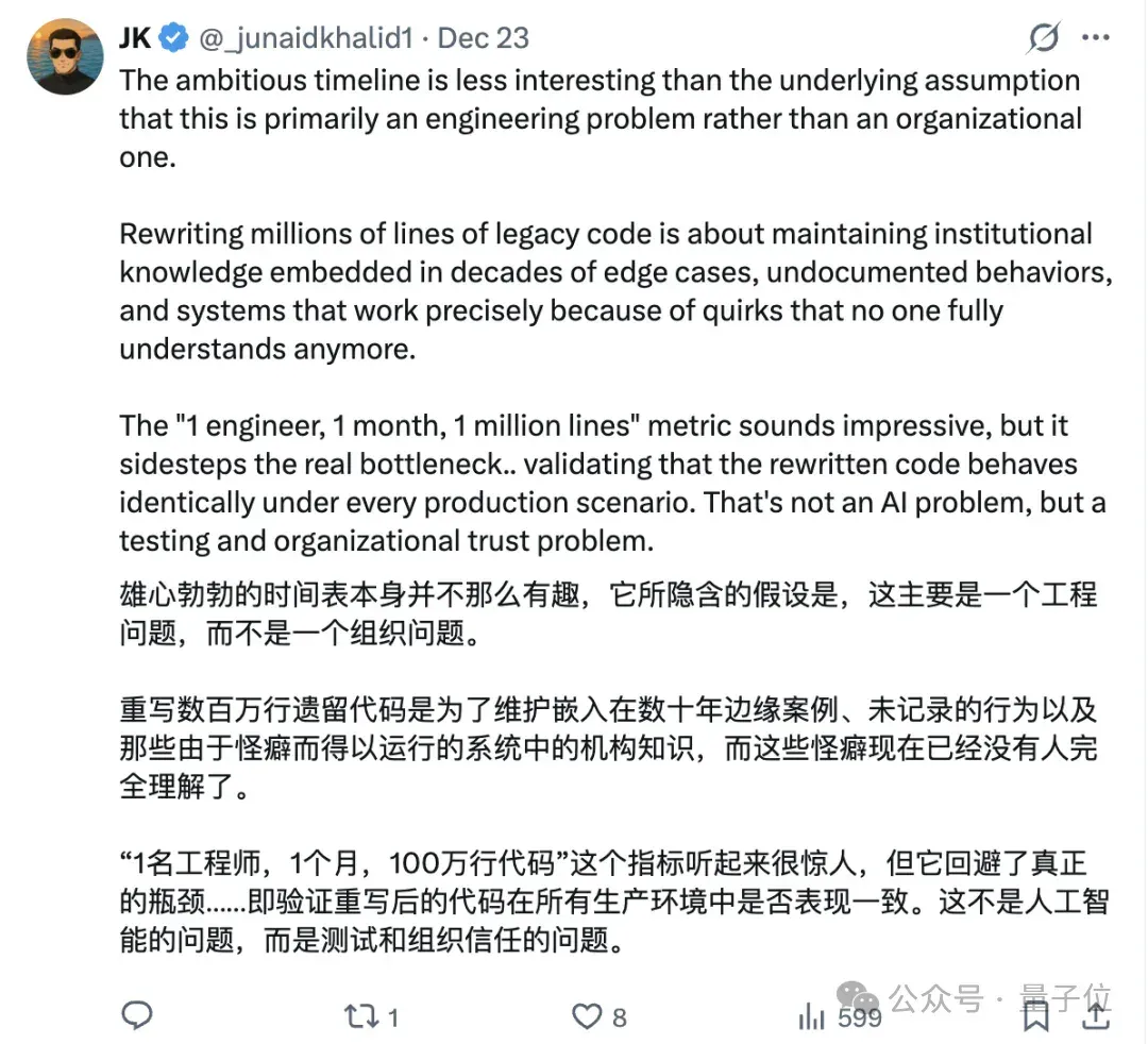 用AI代码替换Windows里每一行C/C++！微软回应了