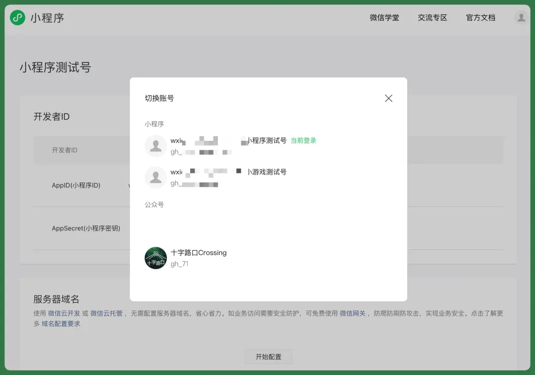文章配图