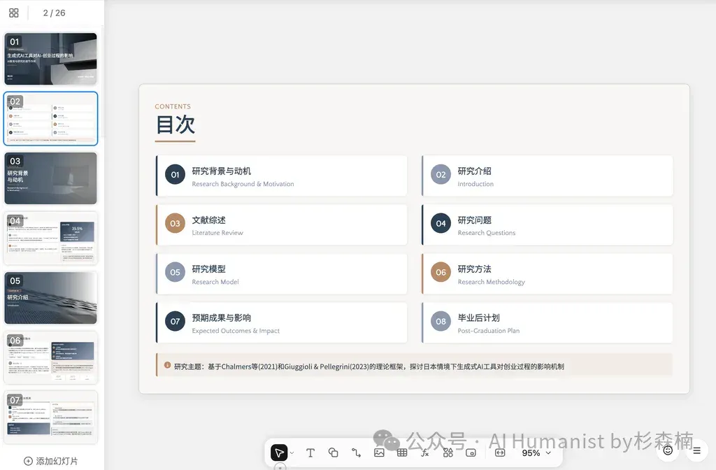 一个做商科的博士，把 Claude in Excel 用到崩溃之后......