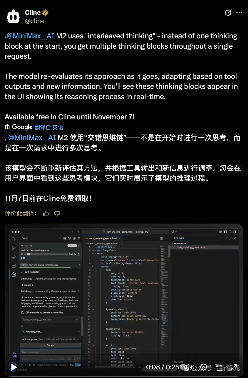 DeepSeek V3.2爆火，Agentic性能暴涨40%解密