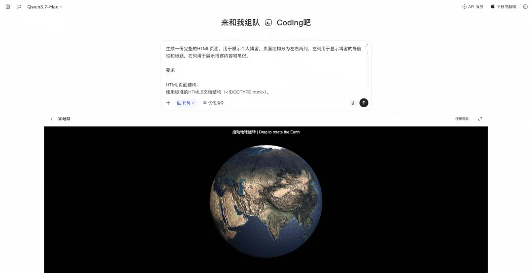 文章配图