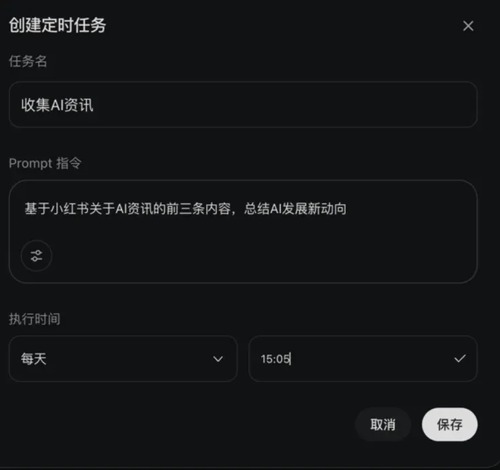 大模型公司不搞浏览器搞Agent，实测找到原因了