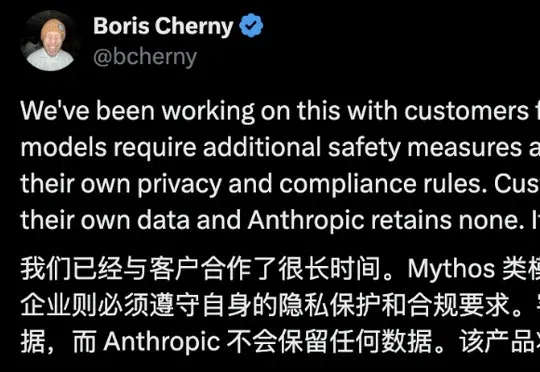 OpenAI官宣：你的数据一字不留！Anthropic隔天松口：你可以自己保管