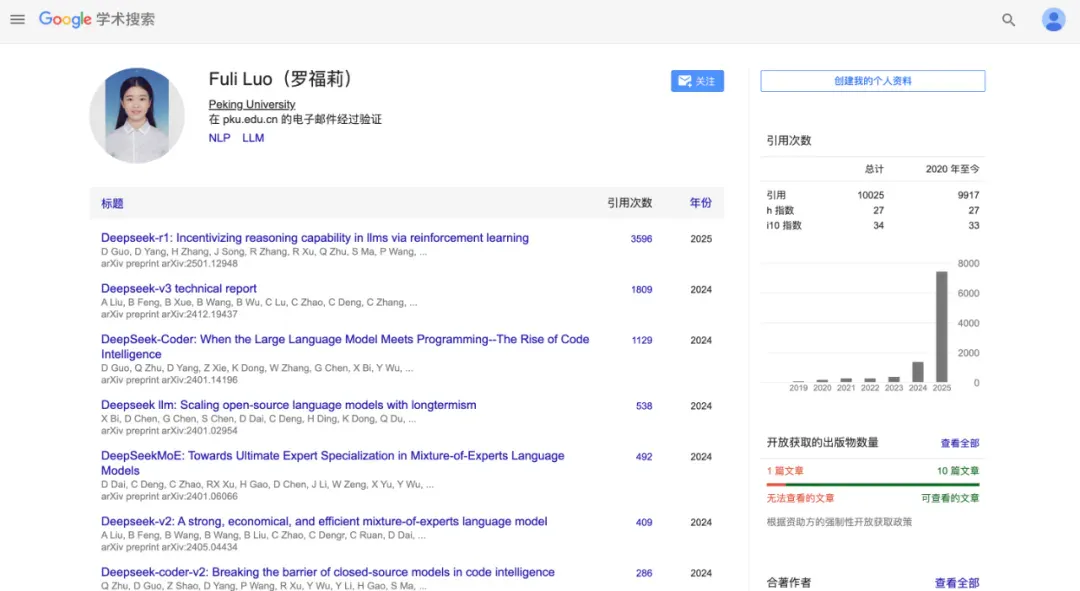 DeepSeek刷屏论文背后：除了梁文锋，还有一个18岁中国高中生，曾写出神级提示词