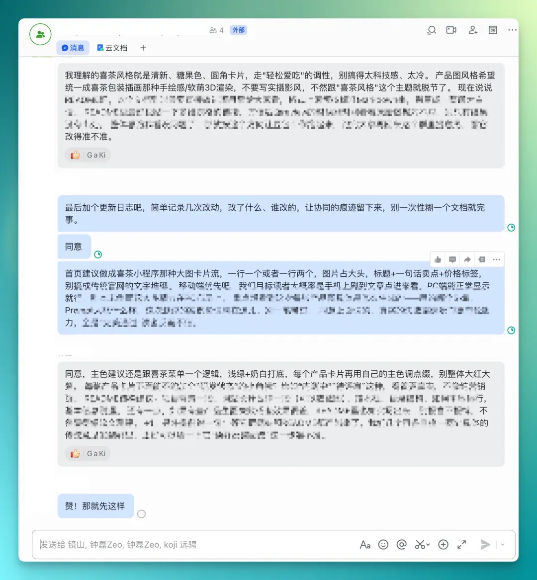 文章配图