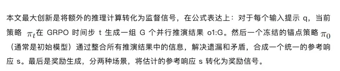 突破后训练瓶颈？Meta超级智能实验室又一力作：CaT解决RL监督难题