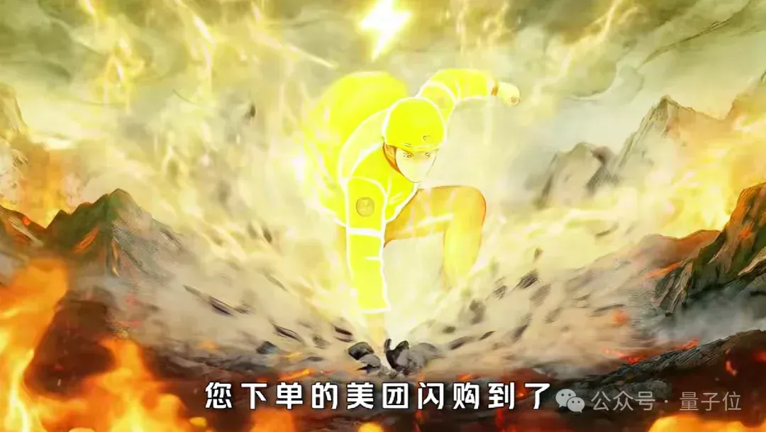 不用拍的广告片?深度拆解美团闪购AIGC营销新案例