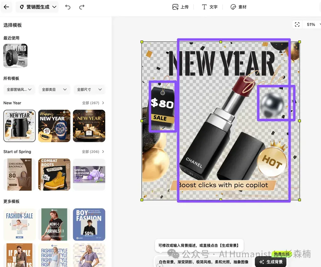 为什么技术最牛的AI产品不一定赢？阿里为「跨境电商小商家」做的 Pic Copilot 给了我一点小小的实用主义震撼