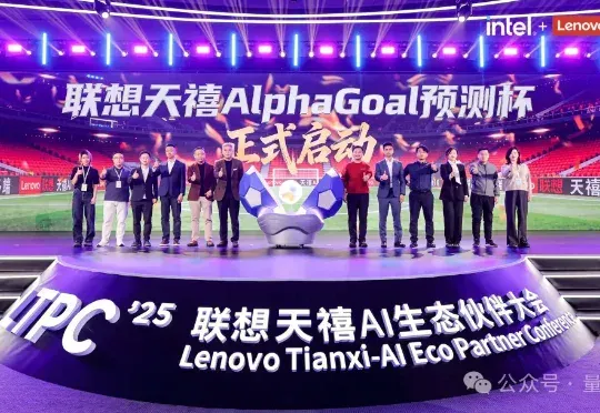 国足缺席世界杯,但中国大模型们集体参赛