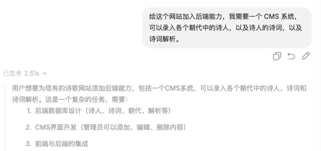 MiniMax，可能是今年最大的黑马。