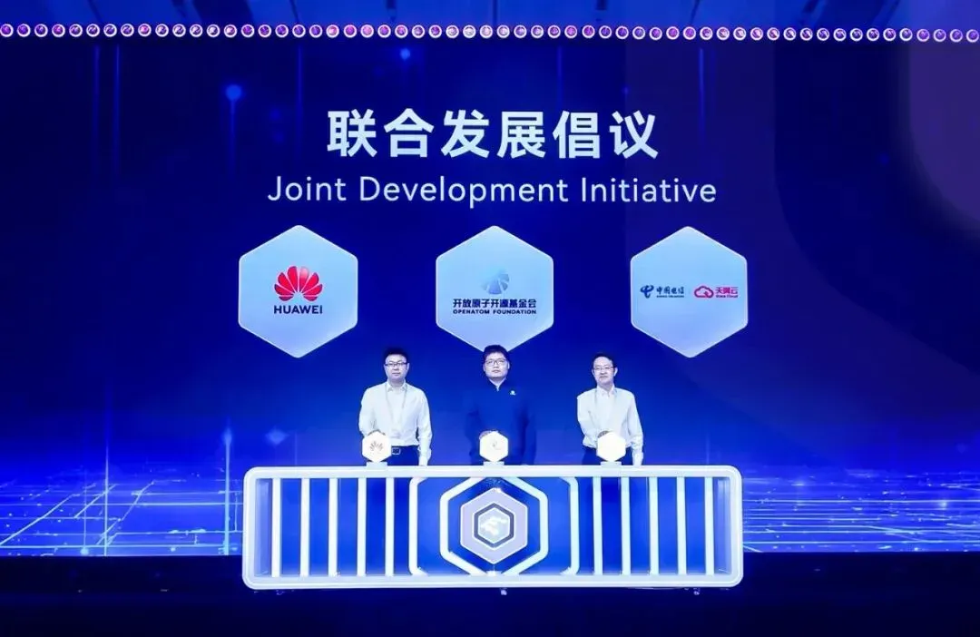 通向算力自由：openEuler发布全球首个超节点操作系统，专为AI打造