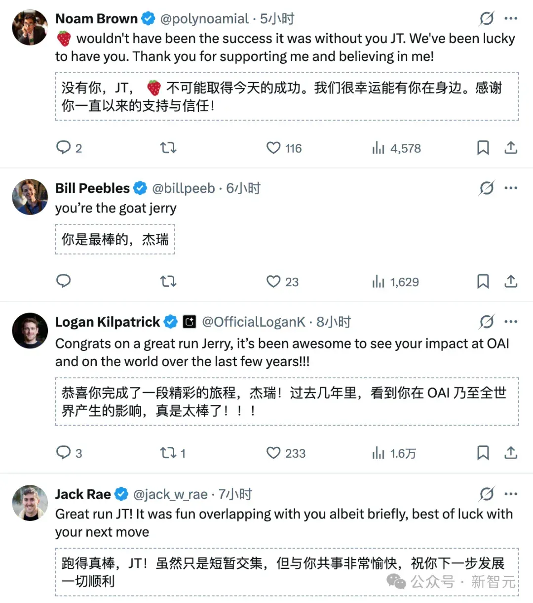 推理之父走了！OpenAI七年元老离职：有些研究这里没法做
