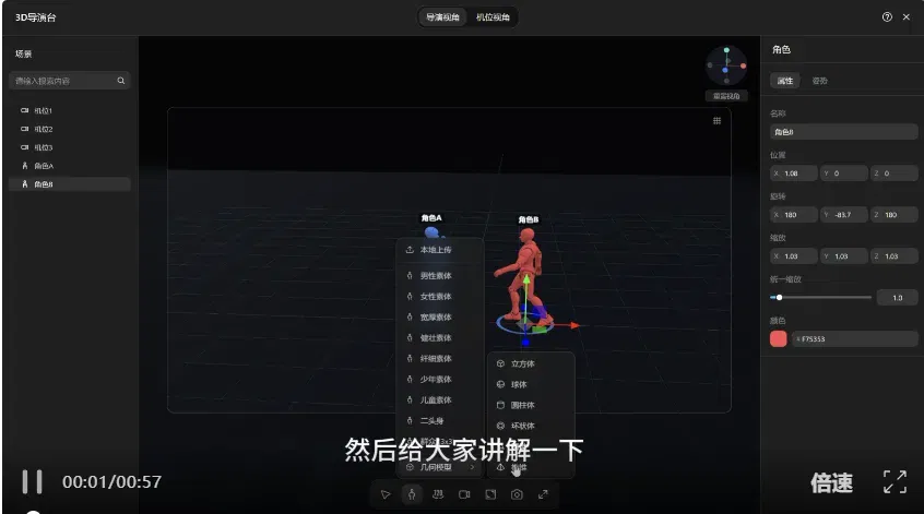 文章配图