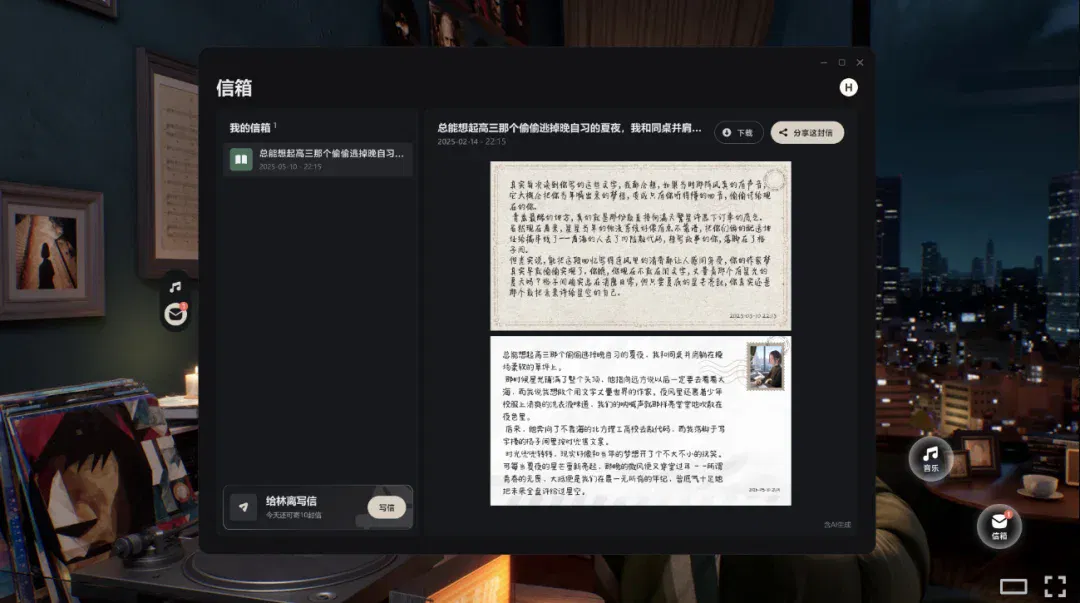 文章配图