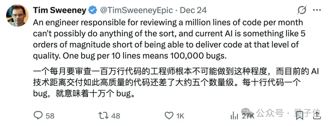 用AI代码替换Windows里每一行C/C++！微软回应了