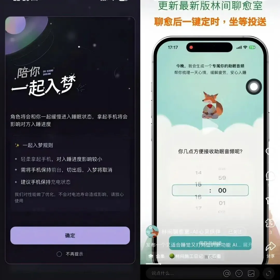 又一批AI社交产品悄悄「死亡」了