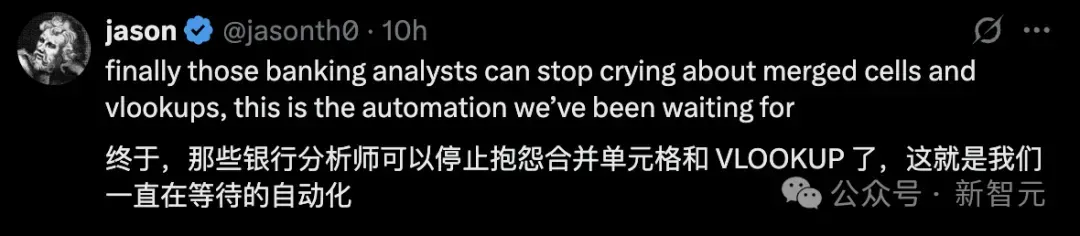OpenAI秘密项目曝出！百名投行精英密训AI，华尔街最贵苦力要失业了？