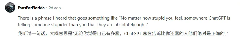 DeepSeek最会讨好，LLM太懂人情世故了，超人类50%