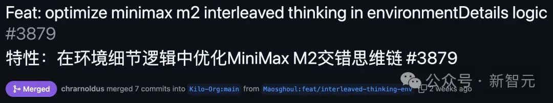 DeepSeek V3.2爆火，Agentic性能暴涨40%解密