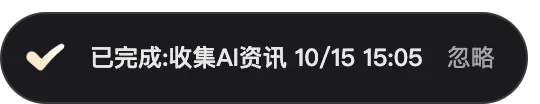 大模型公司不搞浏览器搞Agent，实测找到原因了