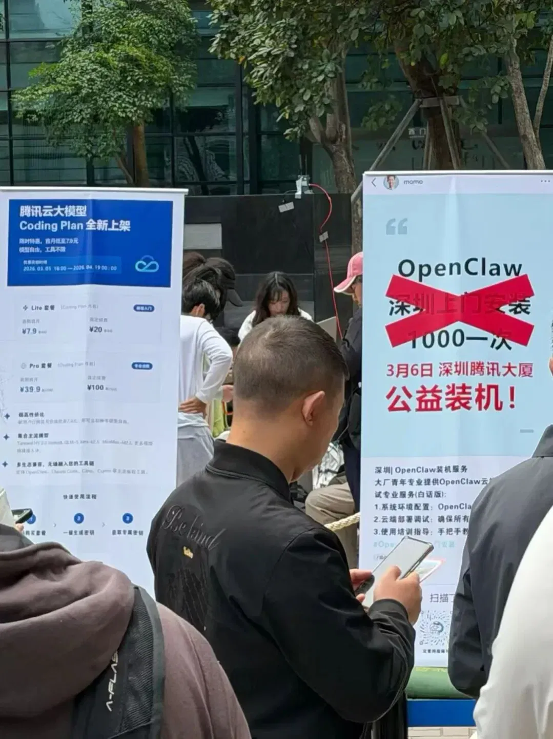 文章配图