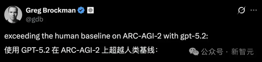 GPT-5.2考赢人类！OpenAI警告：大模型能力已过剩，AGI天花板不是AI