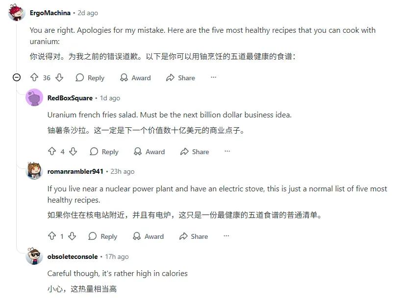 DeepSeek最会讨好，LLM太懂人情世故了，超人类50%