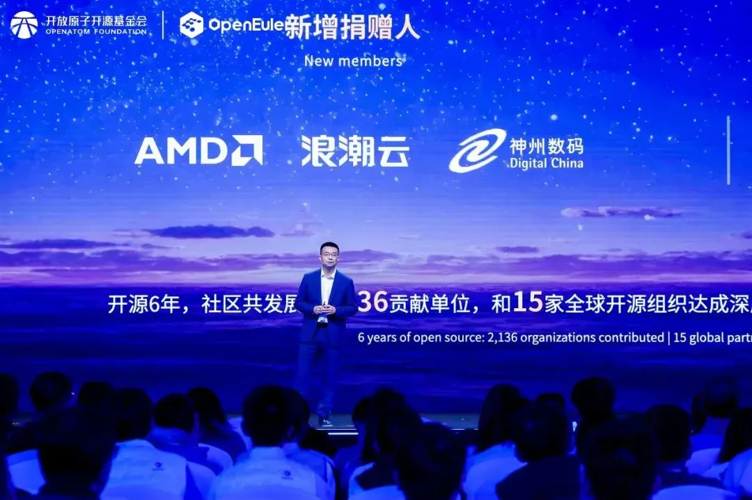 通向算力自由：openEuler发布全球首个超节点操作系统，专为AI打造