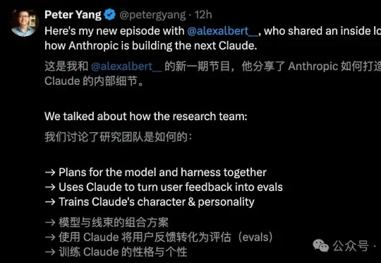 Anthropic自曝下一代Claude训练内幕！有人专职研究「性格」
