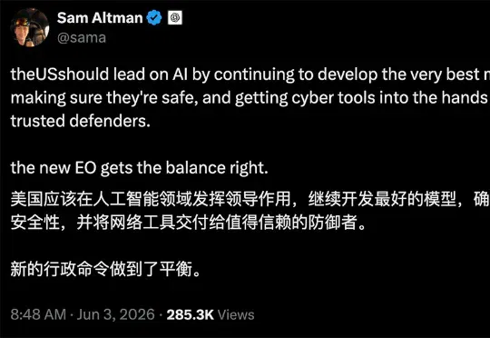 特朗普政府，拟入股OpenAI