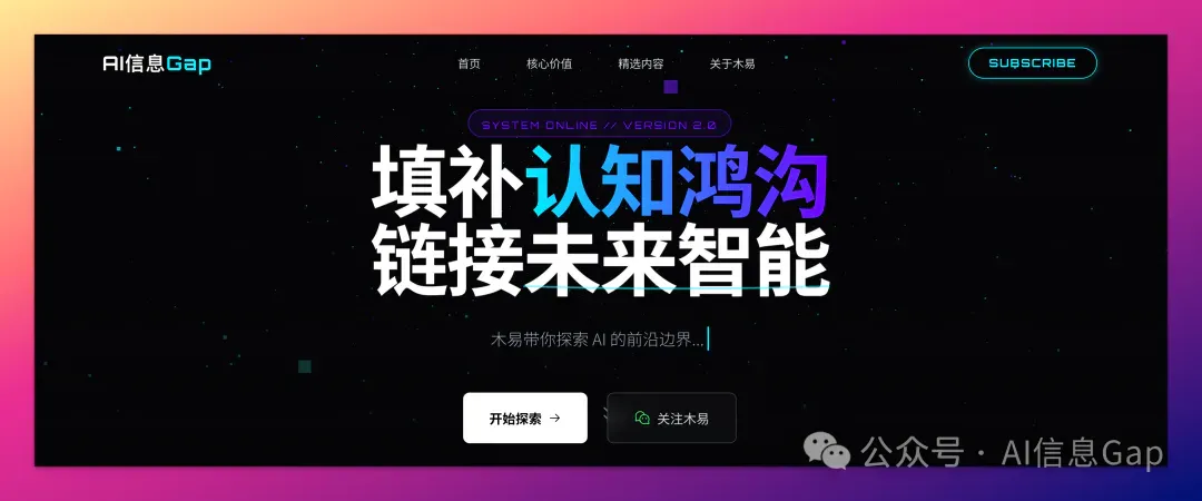Gemini 3 悄悄上线，教你现在就体验！附详细教程