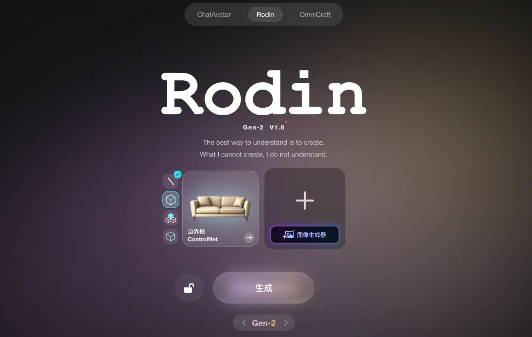 95 后团队做 3D 大模型，拿下头部游戏重磅合作，正在定义 3D 生成的新规则