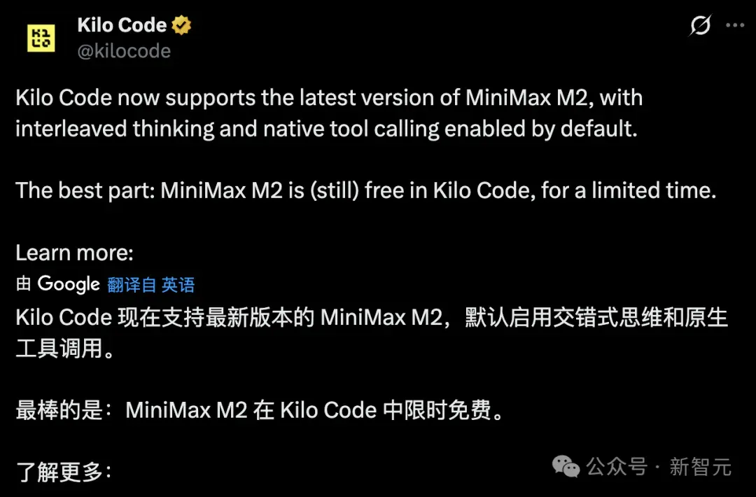 DeepSeek V3.2爆火，Agentic性能暴涨40%解密