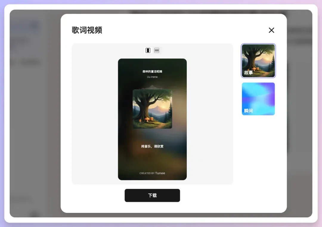 我和Rapper 好友用AI写歌PK，等你来评！