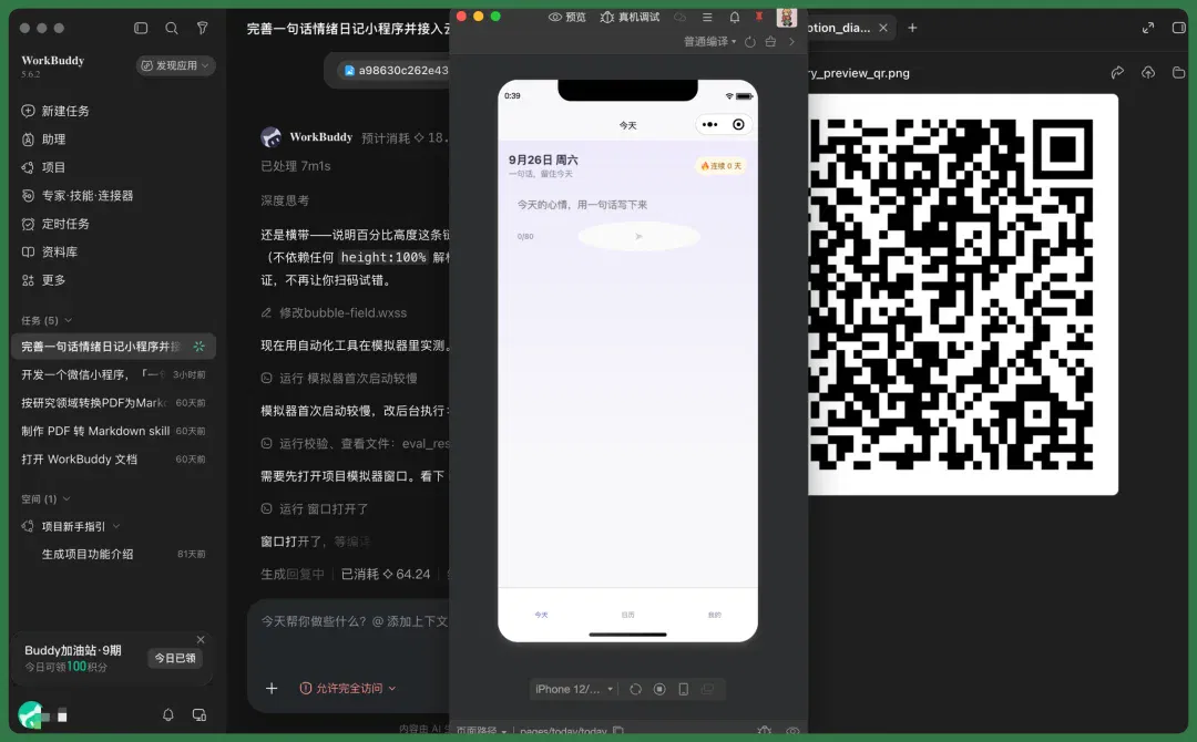文章配图