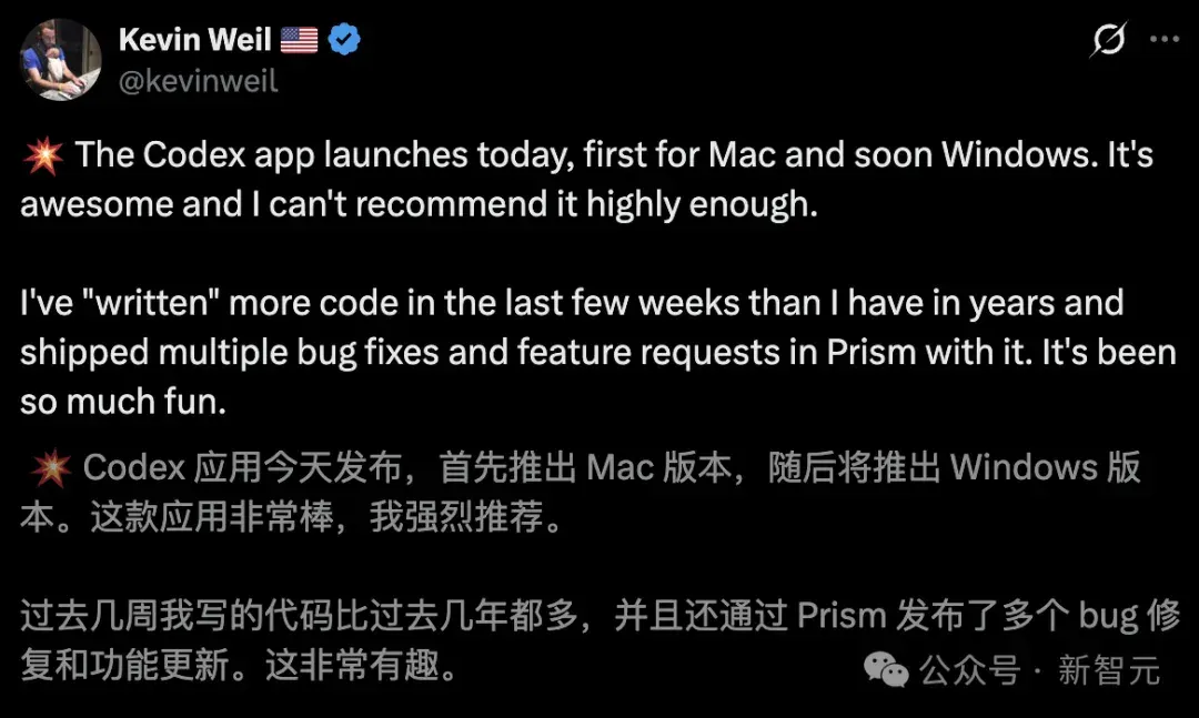 OpenAI Codex桌面版深夜突袭！一人指挥Agent军团，程序员彻底告别996